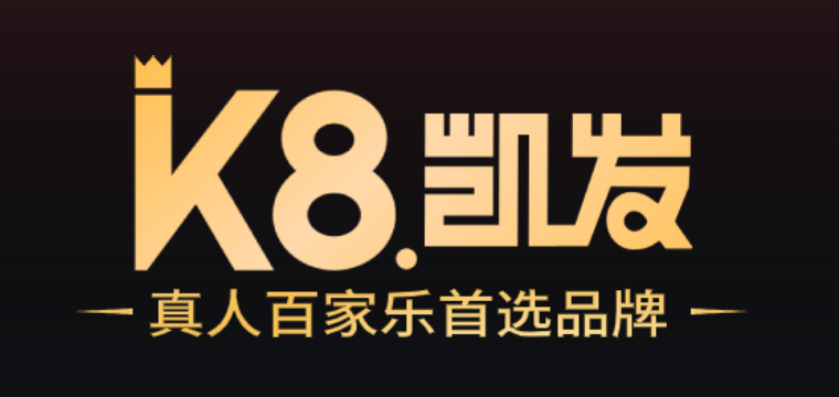 凯发k8官网登录vip